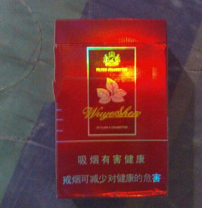 云霄香烟有二维码吗怎么扫